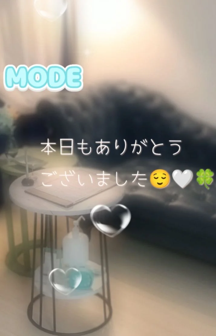 ご褒美♡✌︎