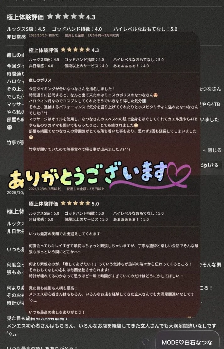 嬉しい🩵🫧‪