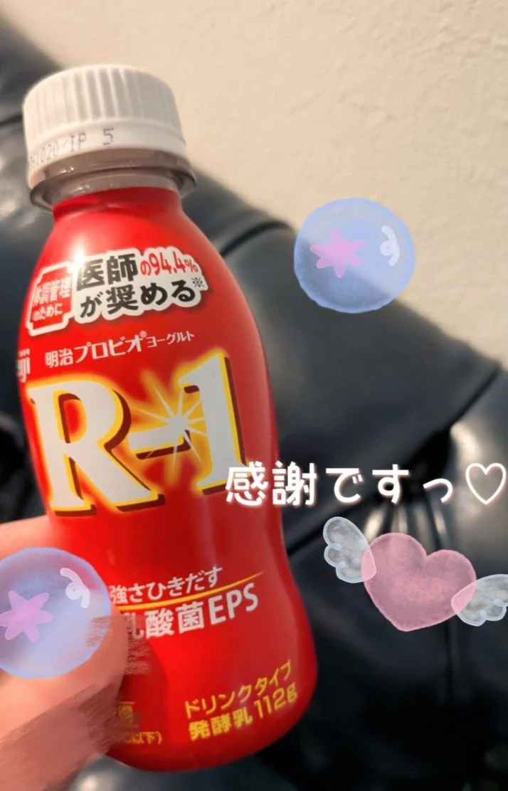 退勤☆彡