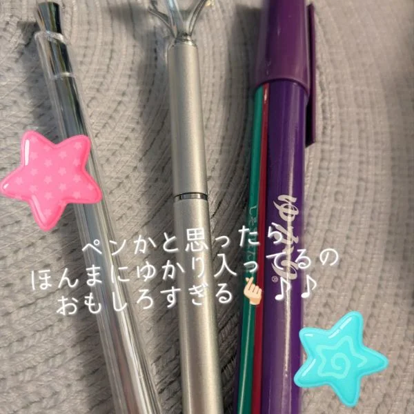 ありがとう(>▽<)♪