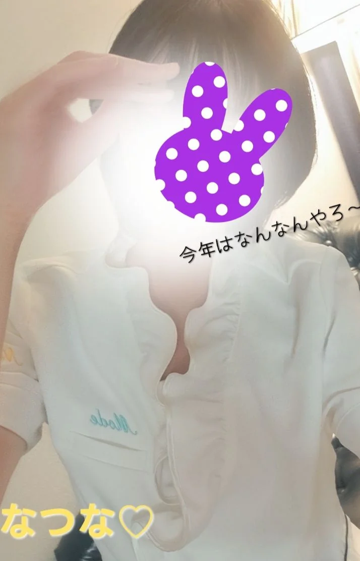 はじまっちゃいます..今年も♪