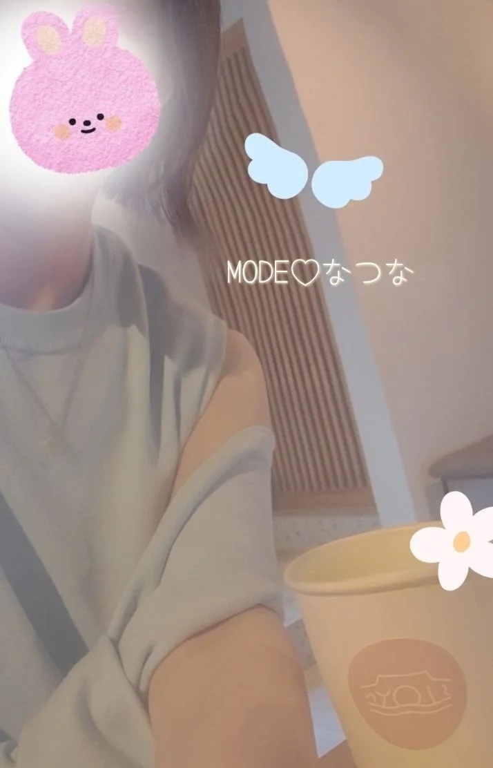 つるつるっ♡