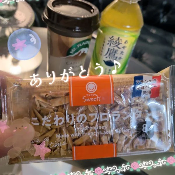 𝘚𝘶𝘯𝘥𝘢𝘺～♪