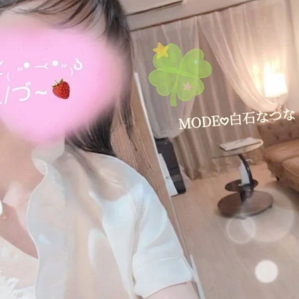 おはよう♡