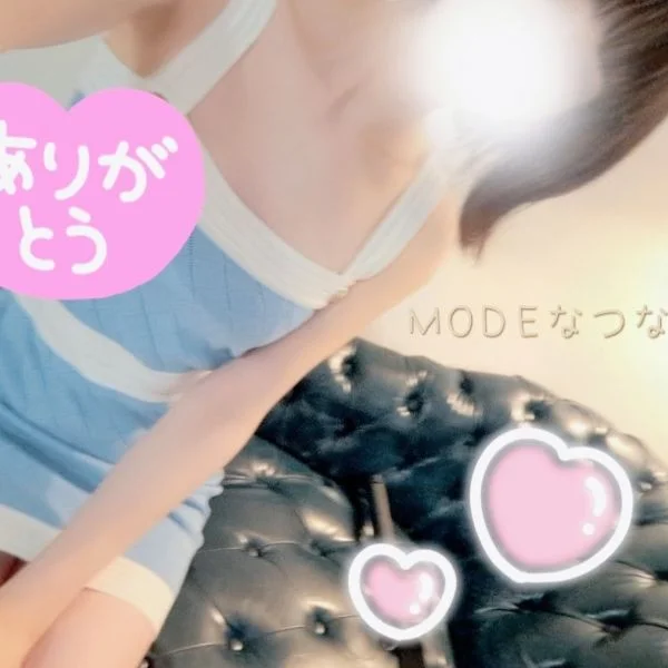 ありがとーう♪