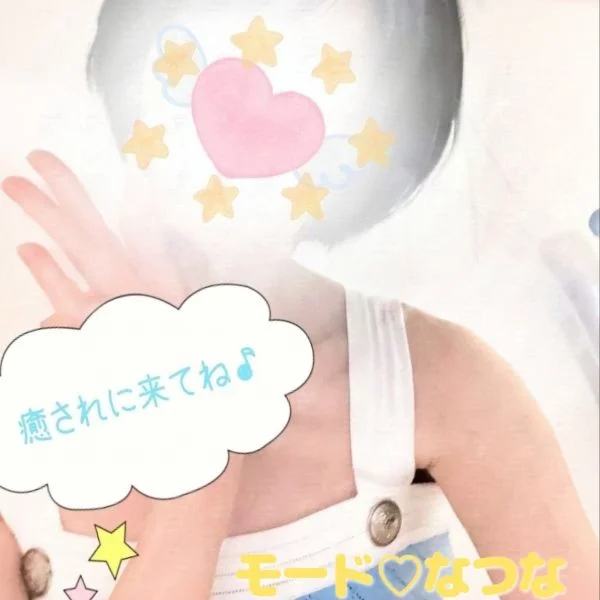 特別♡﻿