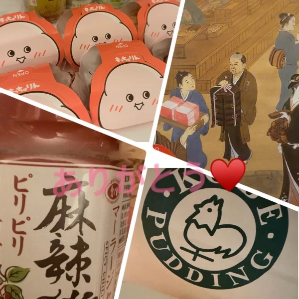 いただきもの♥️