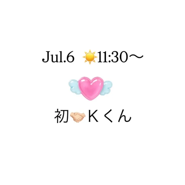 お礼日記💞