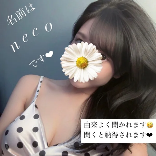 9/24（木）20:30〜/リピート130分/Ｏ様