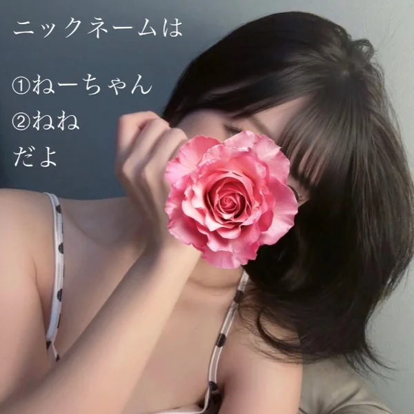 9/24（木）23:30〜/リピート130分/Ｎ様
