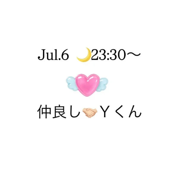 お礼日記🎀
