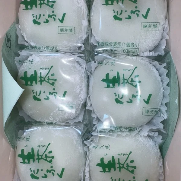 届けてくれた🥺