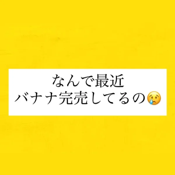 まぢ泣く🥲