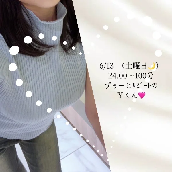 お礼日記📝