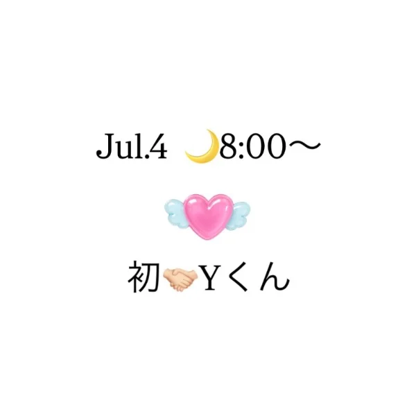 お礼日記🩷