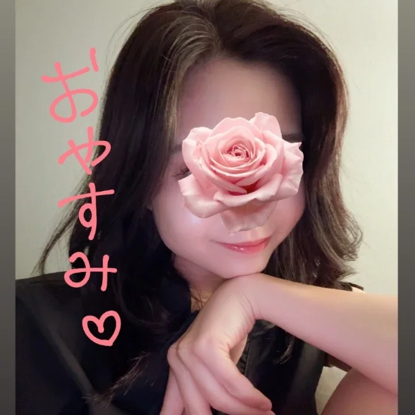 今日もお疲れ様でした⭐️