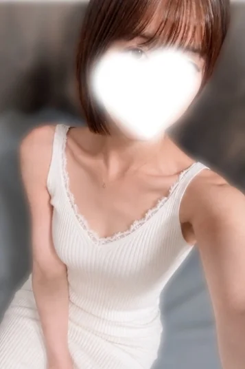 める