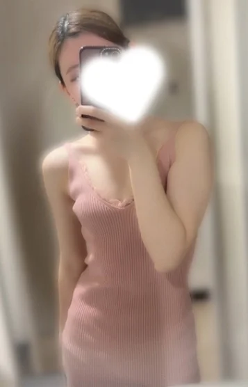 かな