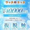 毎日がお給料日🤩のサムネイル