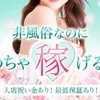まずはお話だけでも✌️のサムネイル