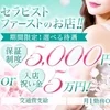 お友達との応募も大歓迎👐のサムネイル