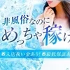 まずはお話だけでも✌️のサムネイル