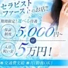お友達との応募も大歓迎🙌のサムネイル