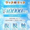 毎日がお給料日🤩のサムネイル