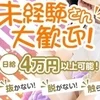 毎日がお給料日🤩のサムネイル