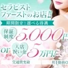 毎日がお給料日🤩のサムネイル