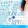 毎日がお給料日🤩のサムネイル