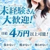 お友達との応募も大歓迎✌️のサムネイル