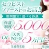 お友達との応募も大歓迎🤲のサムネイル