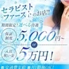 女性による丁寧な研修制度🙌のサムネイル