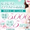 まずはお話だけでも🤲のサムネイル