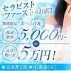 お友達との応募も大歓迎🤲のサムネイル