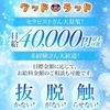 毎日がお給料日🤩のサムネイル