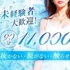 お友達との応募も大歓迎✌️のサムネイル