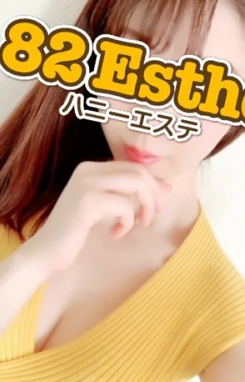 君塚