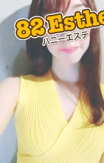 北原