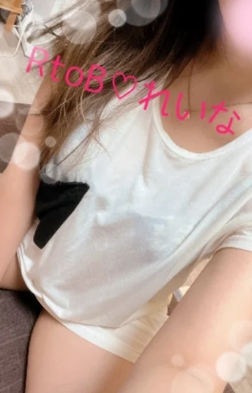 れいな