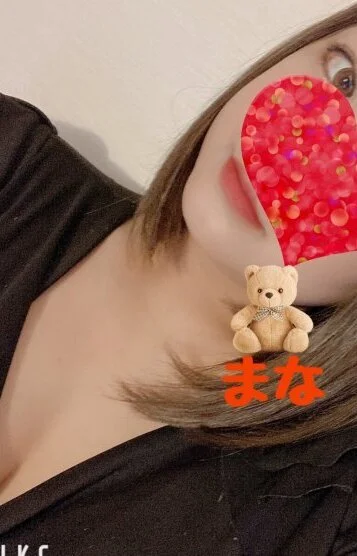 まな
