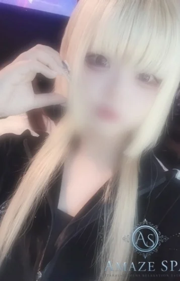 コン