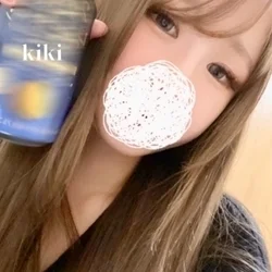 きき
