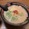 一蘭のサムネイル