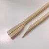 箸のサムネイル