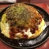 空腹のサムネイル