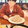 蕎麦？のサムネイル