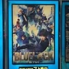 映画のサムネイル