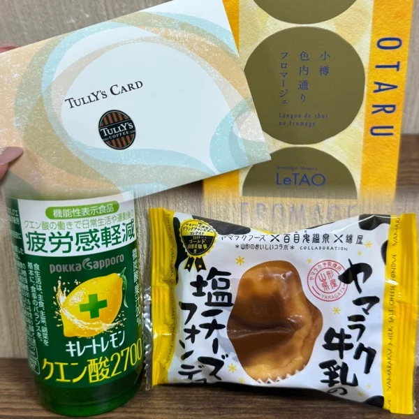 お礼💬❤️